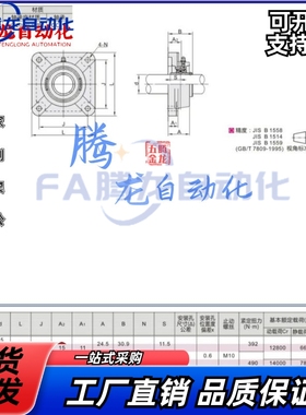带座轴承 带方型座 BDR201/202/203/204/205/206/207/208/209/210