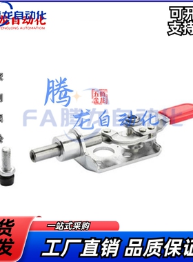 台湾替代怡合达 WDC301-CM CL快速夹具 工装推拉式旋转压紧肘夹