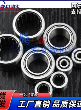 滚针轴承 NK21/16 NKI17/16 NK21/20 NKI17/20 17X21X29X16X20