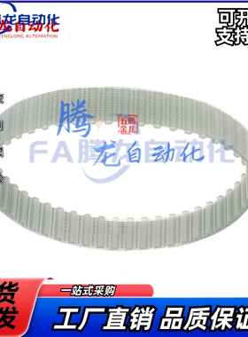 同步带TTBU325/350/375/400/425/440/450/475T5-100/150/200/250