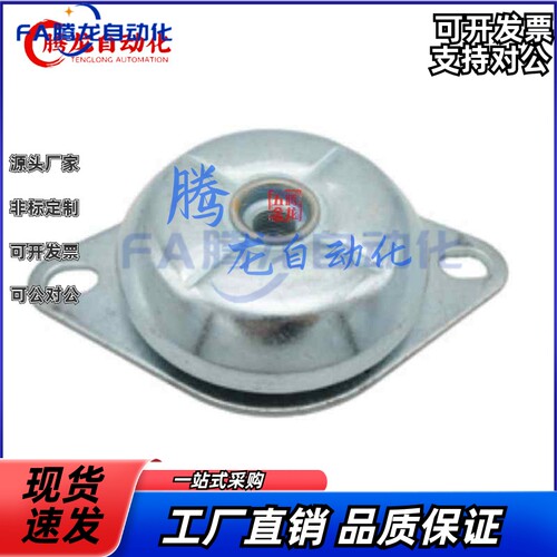 DPE-D63/83/92/106/125/150上隆同款钟型减震器