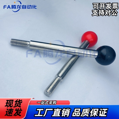 固定握柄把手 LBG/LBGS6/8/10/12-63/80-100/125/160/200-R/B