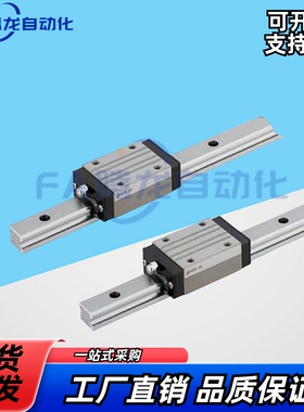 23直线导轨IAS/IBJ/IAV/IAS/IAP/01/03/05/06/21-H24 H28 H33 H42