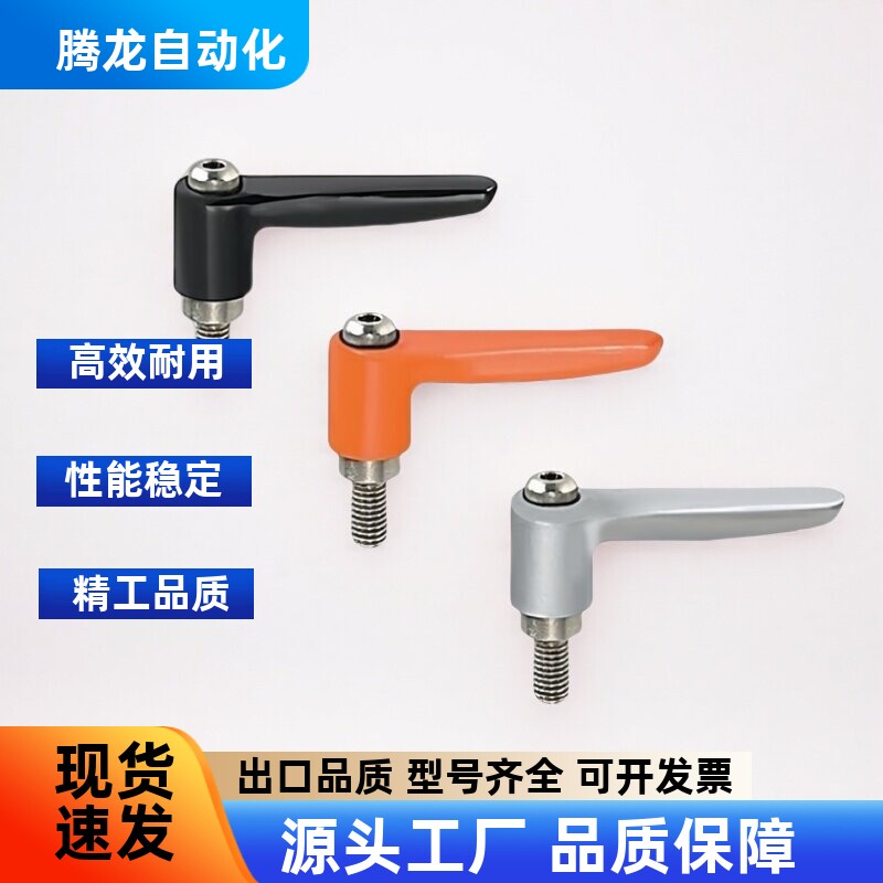 平型固定把手 可调手柄CLMST4/5/6-12/16/20/25/32-B/M/S