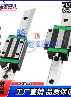 直线导轨 怡合达IAY01/03 IAS IAP IAV05/06-24 28 33 42滑块法兰