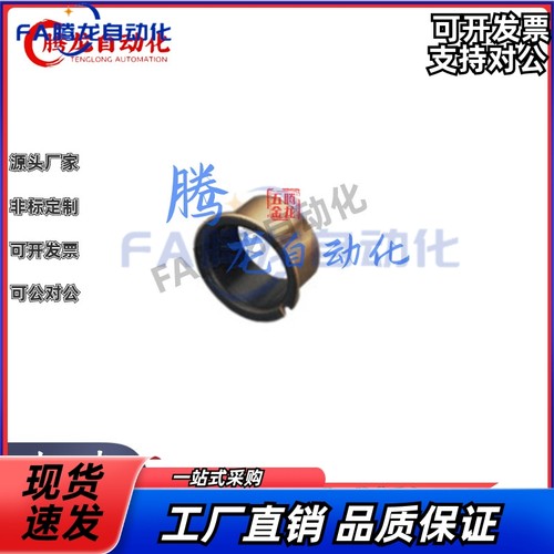 BUFK-D18-D22-L12-L17-L20-L15-L20复合型无油衬套-法兰型轴衬套