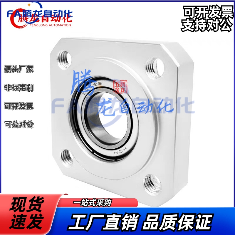 方法兰带座轴承轴承座组件固定座 单轴承型 BASA替换米支座BGSAB3