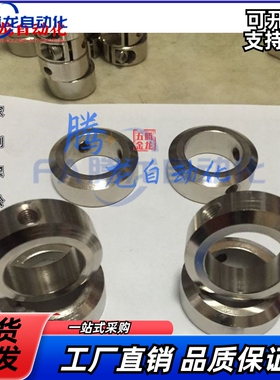 轴固定环 轴承内圈固定止推环SCCN 5 6 8 10 12 16 20 25 30压环