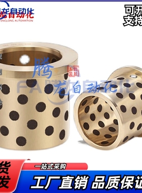 同/MPFZU5 6 8 10 12 13 15 16-10-12-15-20-25-30-35-40无油衬套