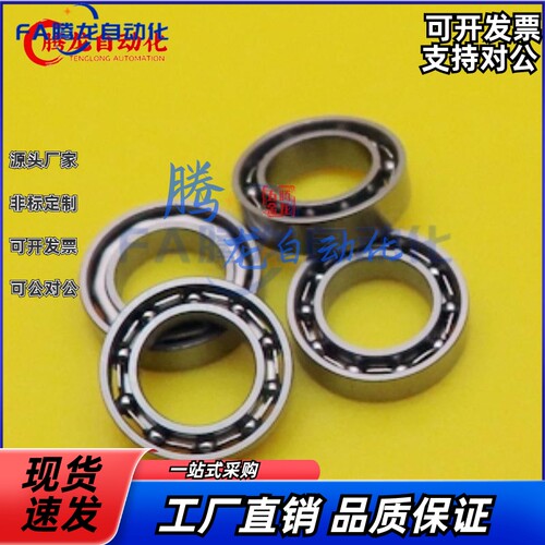 无防尘盖式微型轴承BAC683/603/623/634/605/625/606/626/608/628