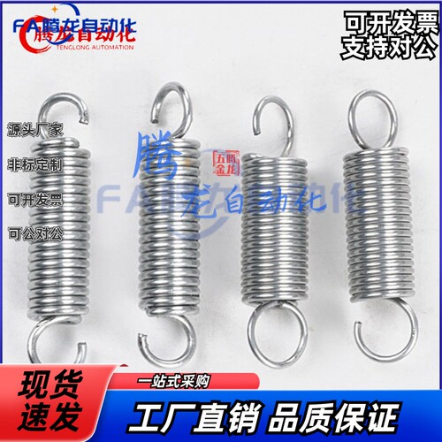 拉簧AUA8/AWY6/AWA3 AWS4 5 10 12-10 15 20 25 30 35 40 45AUU50