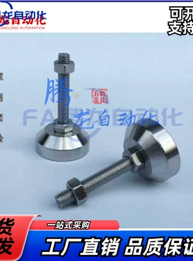 FJFNS12/20/24脚轮C调整块重载型FJFN16-75/100/130/150/180/10