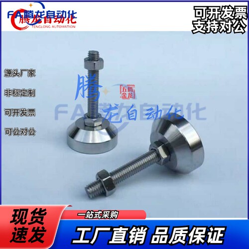 FJFNS12/20/24脚轮C调整块重载型FJFN16-75/100/130/150/180/10