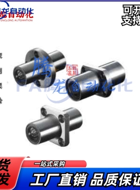带法兰直线轴承 式 怡合达型 LMQ01-D20 LMQ11-D20 LMQ21-D20中间
