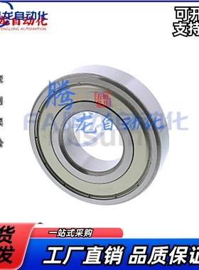 标准滚珠轴承 双盖式 B6005ZZ B6006ZZ B6007ZZ B6008ZZ B6009ZZ