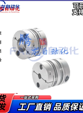 怡和达联轴器DBM01/21-D19/25/32/40/50-d12/e14替代!