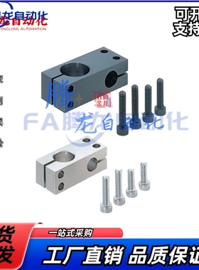 支柱固定夹KDST MDKT ALKD HLKD6 8 10 12 15 16 20 25 30 35同径