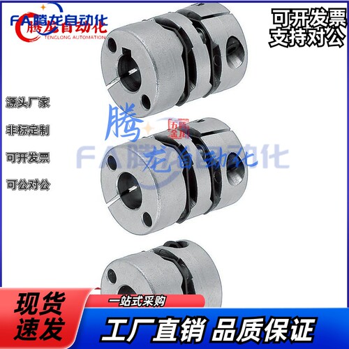 替MCGSCWK32 40 50-8-9.53-10-11-12-14-15-16-18-20-22-24联轴器