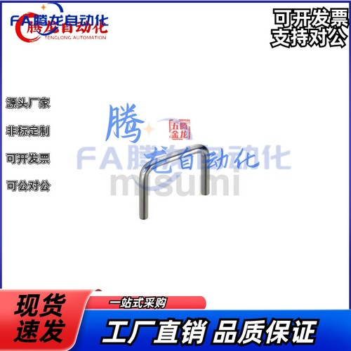 UWANC UWANCS6 7 8 9-48 66 68 小型拉手钢 不锈钢 替代MISUMI