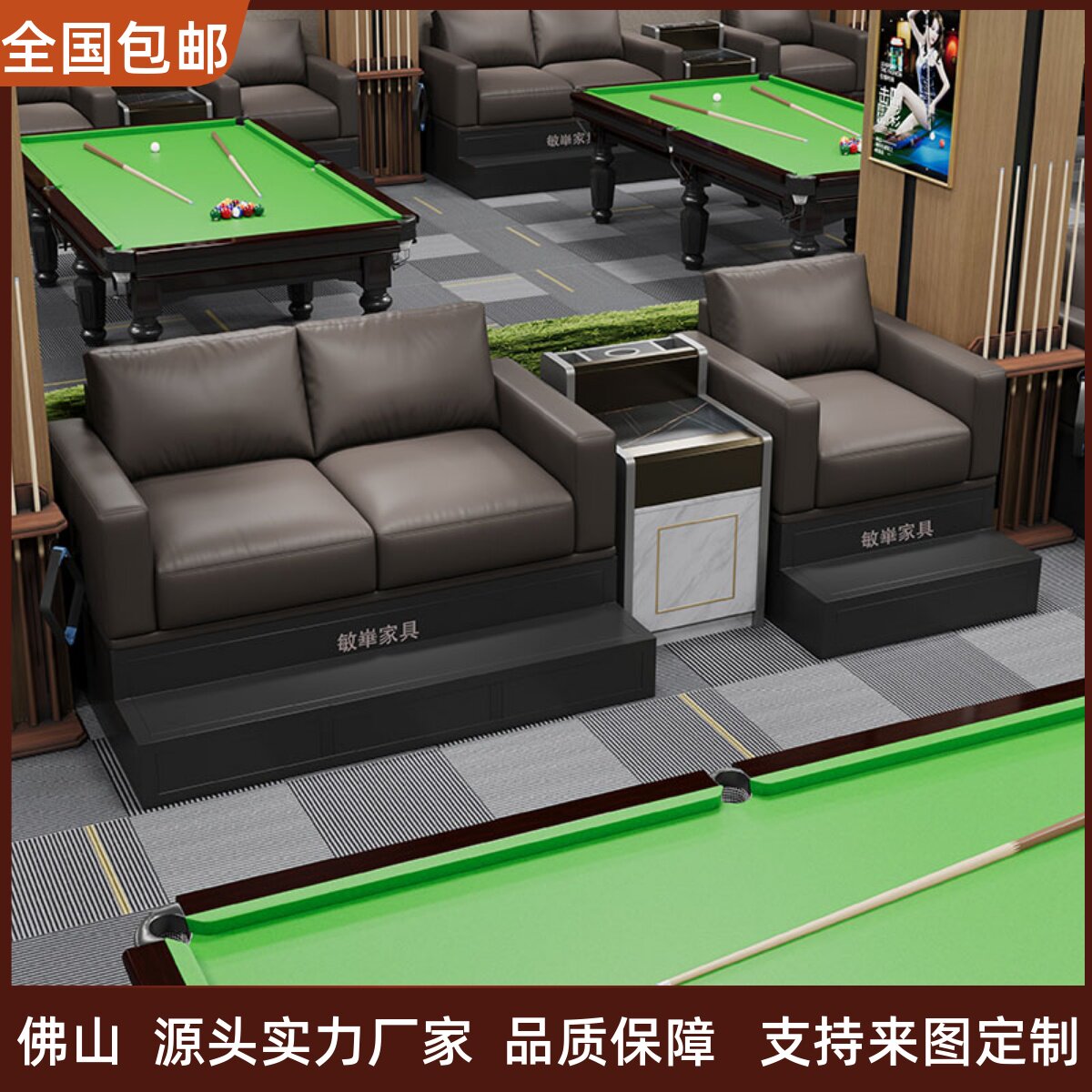 高端台球室沙发观球椅桌球沙发椅台球专用椅比赛专业观球椅休闲椅