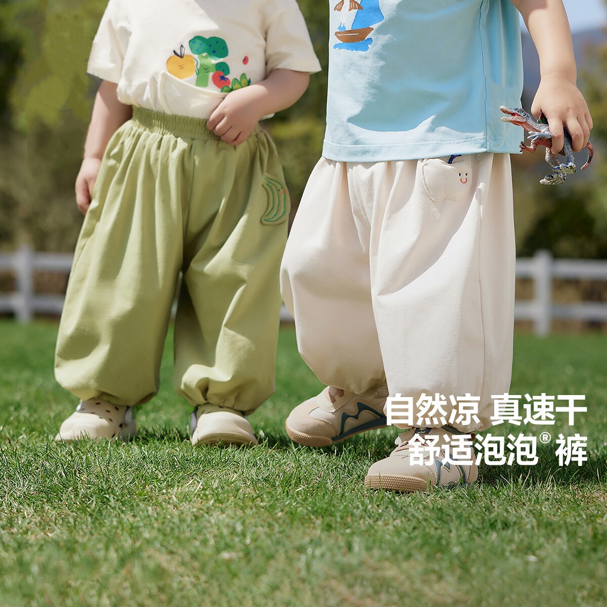 【速干泡泡裤】折扣儿童防蚊裤宝宝裤子夏季速干男童女童宽松长裤