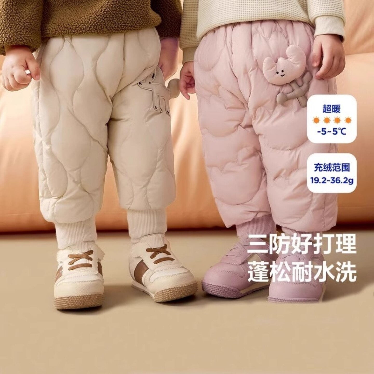 婴童冬季三防高腰护肚羽绒裤
