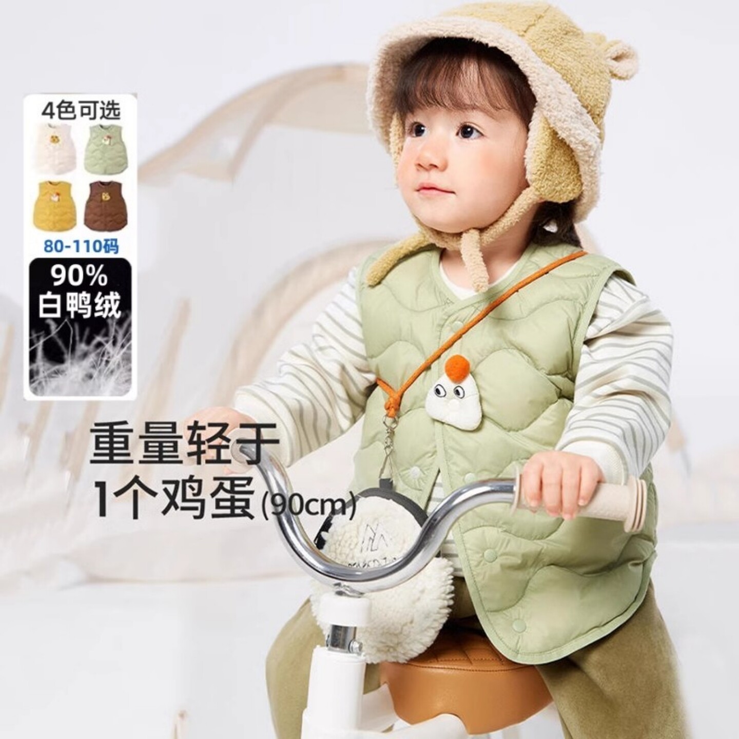 宝宝羽绒马甲外穿婴儿背心羽绒服男童90白鸭绒儿童秋冬款女童保暖
