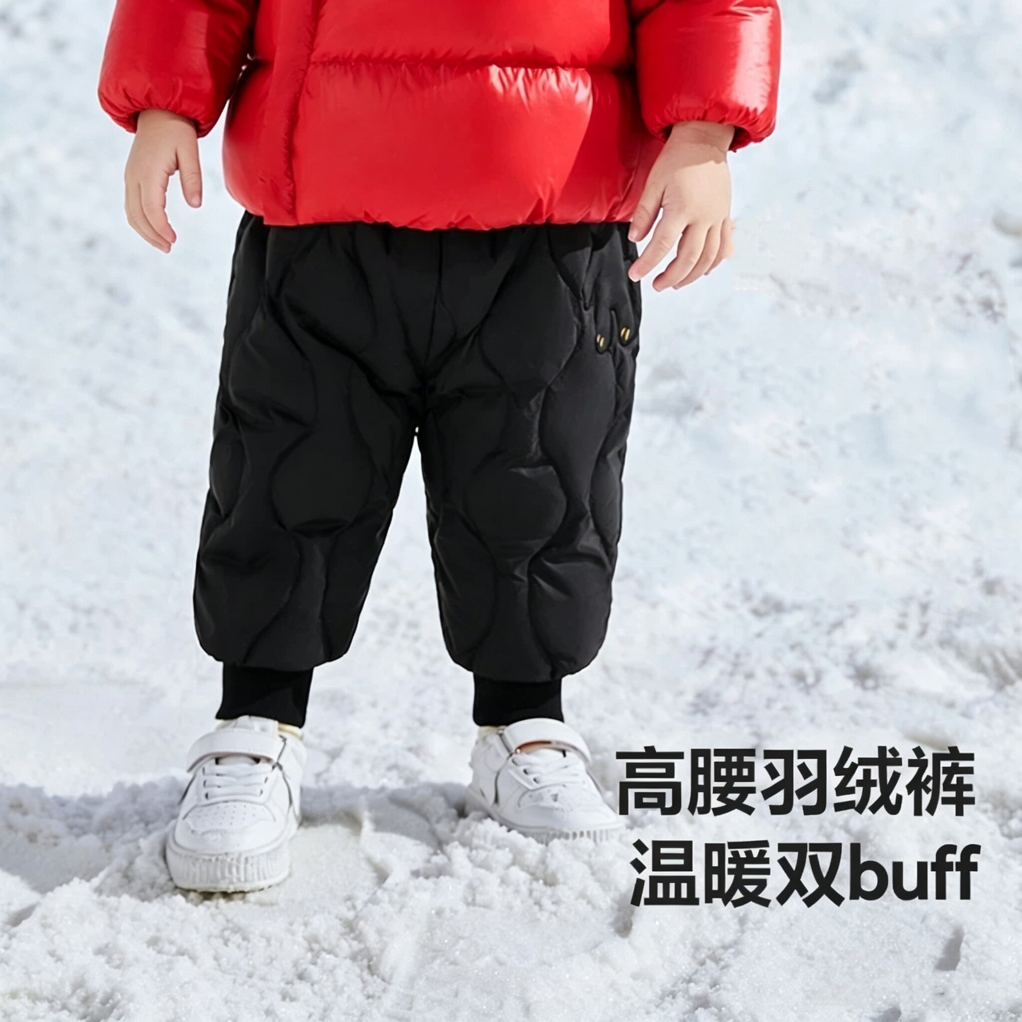儿童冬季加厚高腰护肚羽绒裤