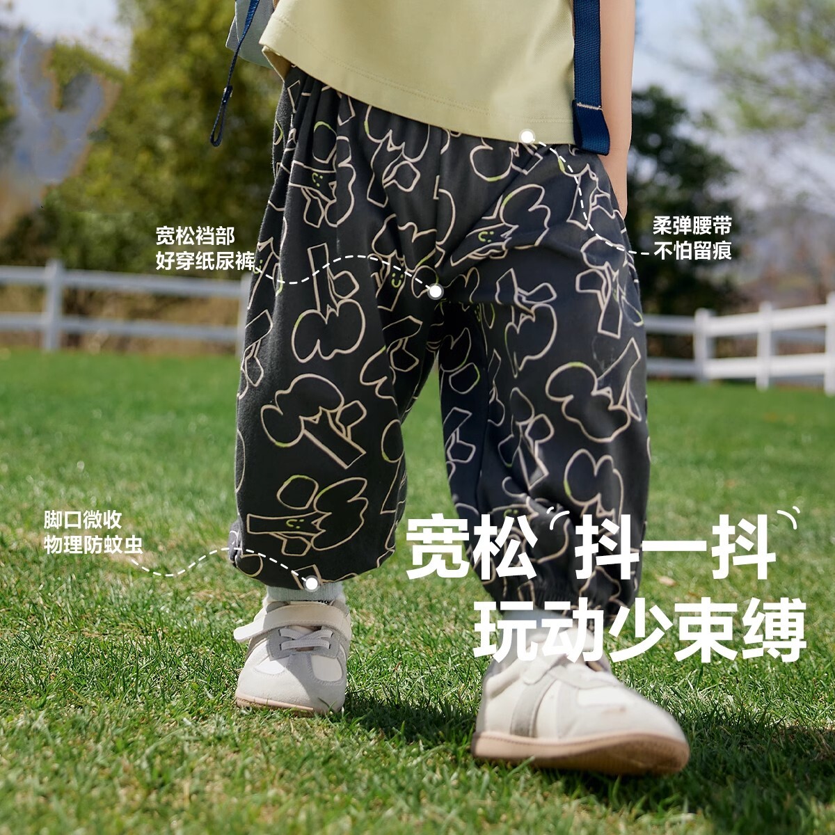 【断码清仓】折扣宝宝防蚊裤夏季薄款女童裤子男童长裤儿童灯笼裤