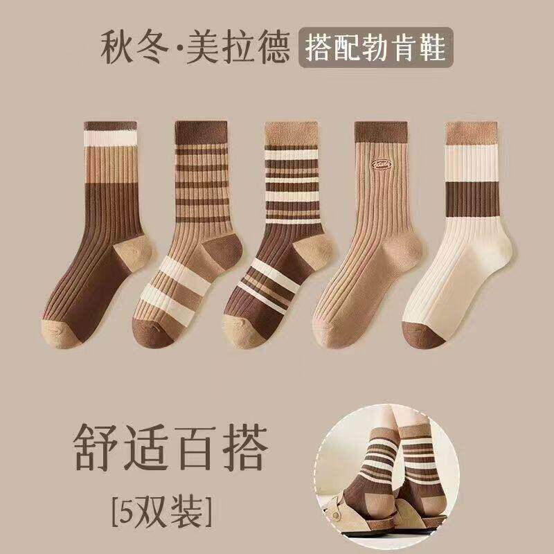 热卖袜子女秋冬美拉德中筒袜棕色复古潮流软糯堆堆袜长袜可包秋裤