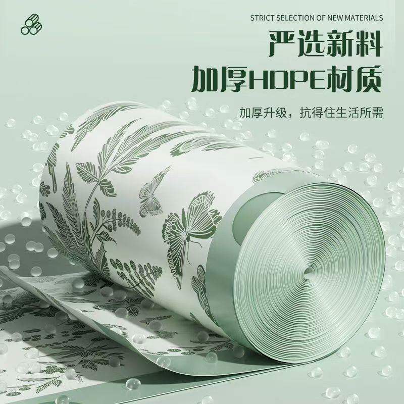 艾草垃圾袋家用加厚防漏手提式厨房防蚊虫抽绳自动收口夏季塑料袋