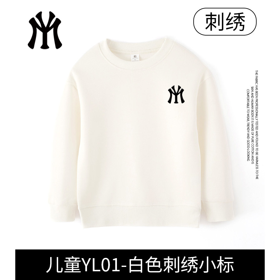 【团团专属】MY秋冬亲子潮流休闲时尚圆领连帽儿童卫衣QF9