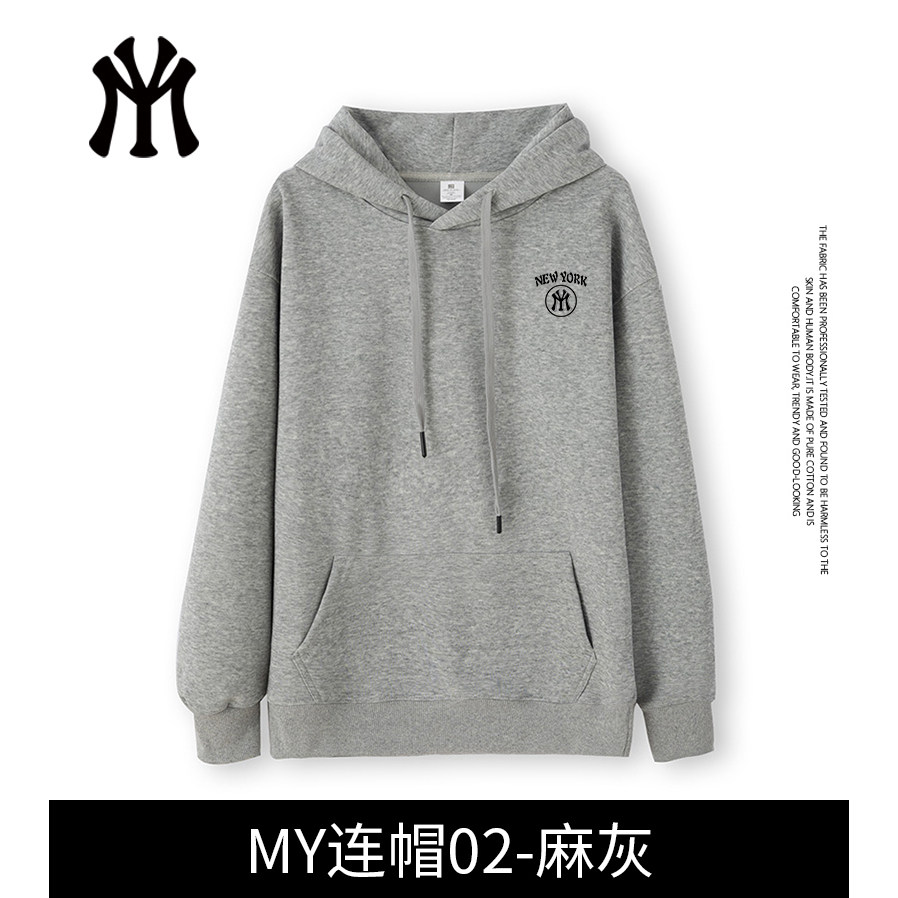 【星空常规】华棉秋冬时尚百搭休闲潮流连帽开衫圆领卫衣男女L7