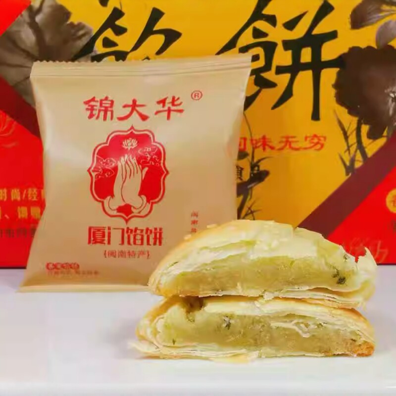 锦大华厦门馅饼特5斤箱通用板栗图片