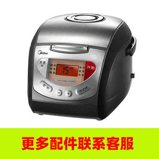 适用美 FC40JB电饭煲4升L内胆不锈钢蒸笼电源线配件大全