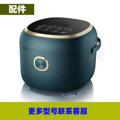适用小熊 DFB-P30R3电饭煲3升L内胆不粘内锅配件电源线蒸笼