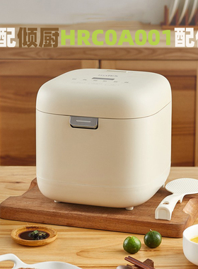 倾厨 HRC0A001电饭煲2升L内胆不锈钢蒸笼电源线配件