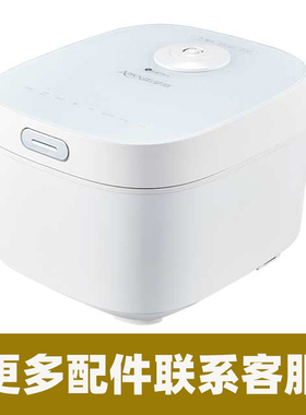 Amos/亚摩斯 AS-WF40SG电饭煲4L内胆锅配件大全不锈钢蒸笼电源线