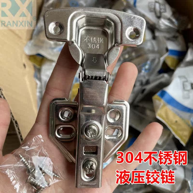 304不锈钢铰链阻尼液压缓冲半盖飞机合页开孔烟斗 橱柜门衣柜中弯