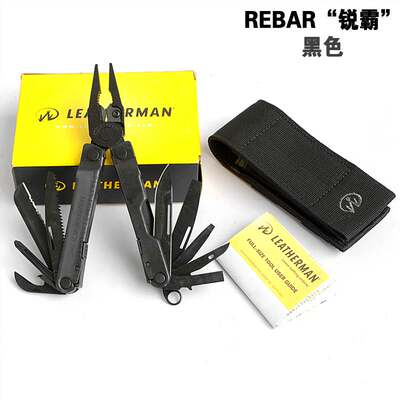 Leatherman莱泽曼工具钳子REBAR锐霸多功能组合折叠户外生存工具