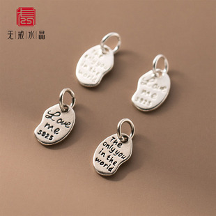 『无戒』S925纯银英文异形银牌复古吊坠做旧DIY手串挂件手工配件