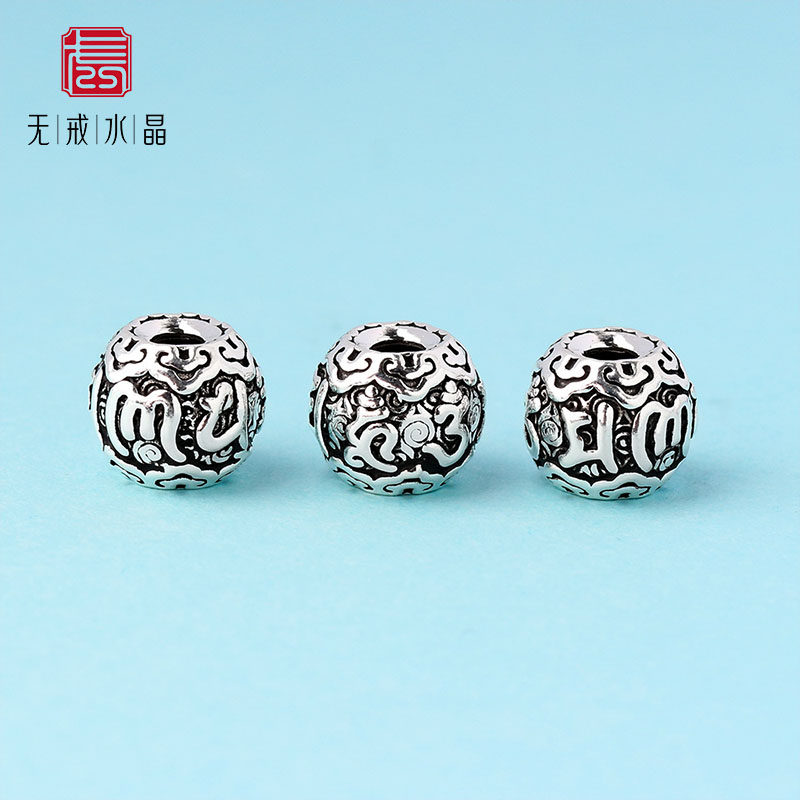 『无戒』S925纯银泰银六字真言转运珠子diy手链手隔珠隔片配饰
