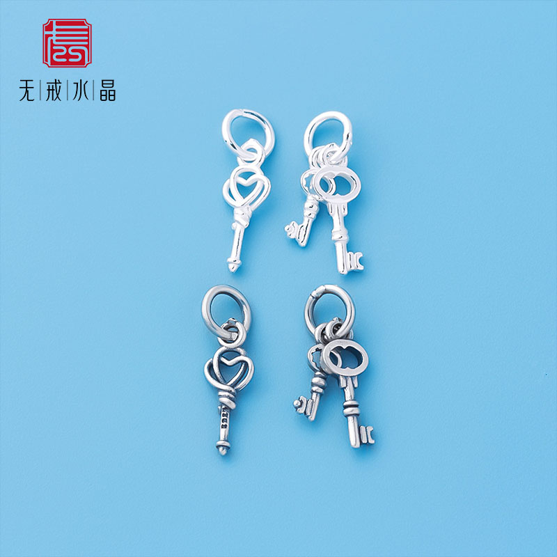 『无戒』s925纯银钥匙同心锁吊坠diy串珠编绳情侣手绳手链配件