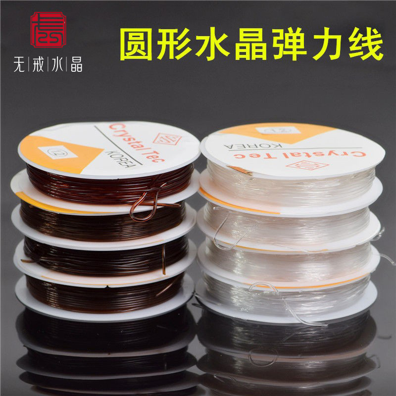 无戒DIY工具弹力线透明线