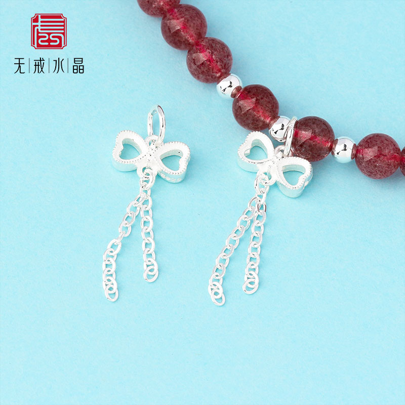 『无戒』S925素银diy饰品配件蝴蝶结流苏吊坠手工制作手链项链挂