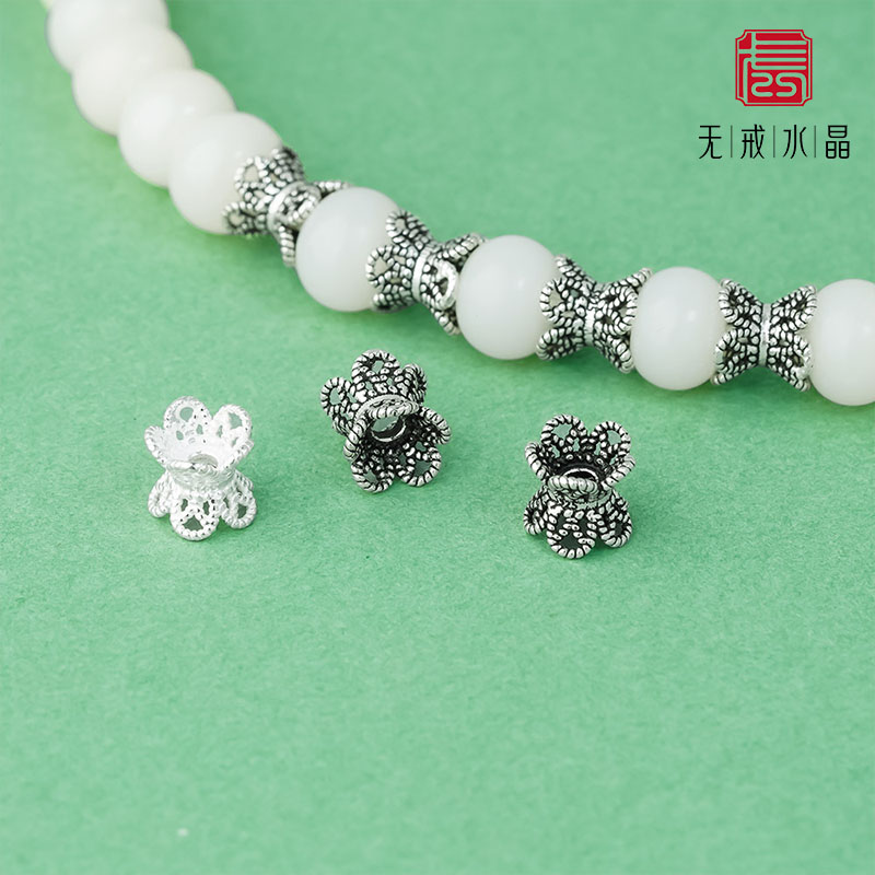 『无戒』S925纯银双面花托花帽配件DIY手工串珠水晶手串手链饰品