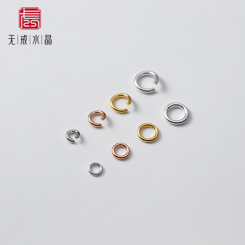 无戒S925银连接圈DIY饰品