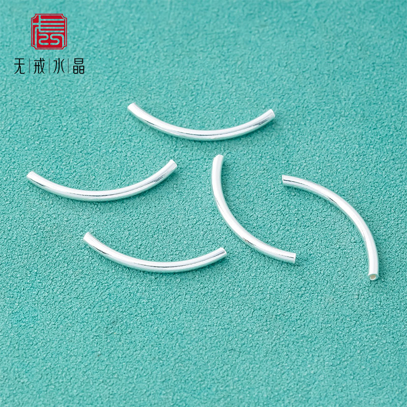 『无戒』1.4*20mm光面弯管s925纯银管子银管半镯diy串珠手绳手链