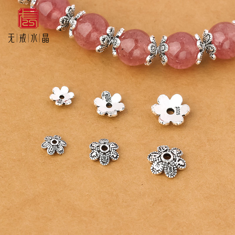 『无戒』s925纯银泰银花托垫片手工diy编织串珠手链隔片材料饰品