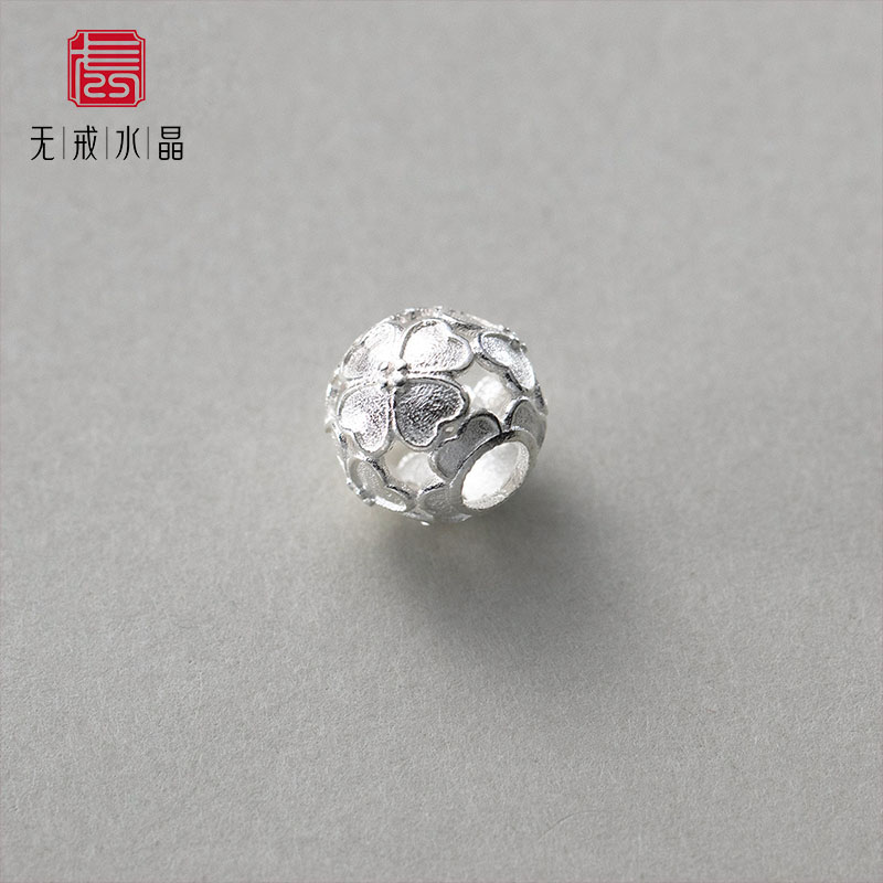 『无戒』925纯银镂空四叶花圆珠隔珠手串10mm散珠diy手工编绳材料